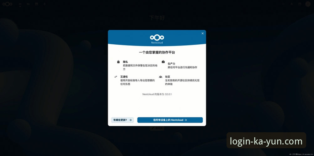 开云登录入口iOS版深度评测：老用户带你体验2024移动端全新升级